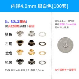 thumbnail for Eyelet Button Wholesale Copper Air Eye Shoes Luggage Accessories Tag Metal Button Round Button Hole Hollow Air Eye Button