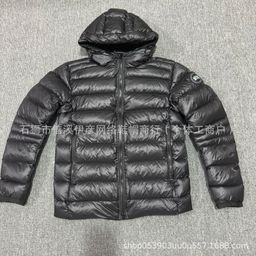 thumbnail for Crofton 2227 Men&#039s and Women&#039s Same Light and Thin