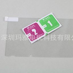 thumbnail for Applicable to Switch Game Console Film NS NX Screen Protector Anti-Scratch HD Film 9H Tempered Film Film