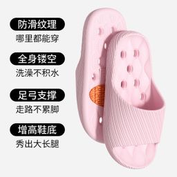 thumbnail for Bathroom Water-Draining Slippers for Women, Summer 2026 New Model, Indoor Non-Slip Quick-Dry Odor-Resistant Silent Slippers for Men