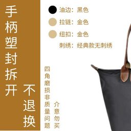 thumbnail for Original Quality Longchamp Nylon Tote Bag for Women, Foldable Dumpling Bag, Large Capacity Shoulder Bag, Lightweight