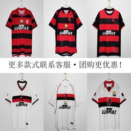 thumbnail for 07-08 Ba Jia Flamenco Retro Jersey 94-95 Home and Away Classic Old Short Sleeve Football Fans Edition