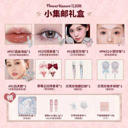 thumbnail for [ ] Flower Knowing Shell Pearl Gift Box Jelly Gift Box 520 Gift Box Birthday Cosmetics