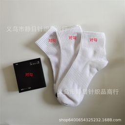 thumbnail for Suvarnayst socks with thick towel bottom thin basketball socks three pairs of long medium socks