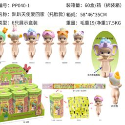 thumbnail for Cross-border hot selling trendy toy party angel high-quality plastic blind box desktop ornament mobile phone decoration animal decoration