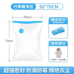 thumbnail for Spot household clothes storage bag thickened compression bag bag transparent extraction quilt vacuum