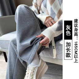 thumbnail for Cashmere Knitted Wide Leg Pants Women's Autumn and Winter 2024 New High Waist Draping Slim fleece-lined Straight Casual Pants