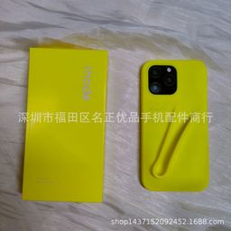 thumbnail for Rhode New Color Hailey Lip Gloss iPhone16promax Phone Case Three-dimensional Silicone Apple 15Pro
