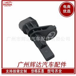 thumbnail for Adequado para sensor ABS Audi sensor de velocidade da roda antibloqueio WHT003857 7H0927803