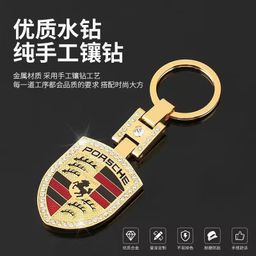 thumbnail for High-End Diamond-Encrusted Car Keychain Pendant Jewelry Mercedes-Benz Volkswagen Bmw Ford Car Logo Cute Keychain