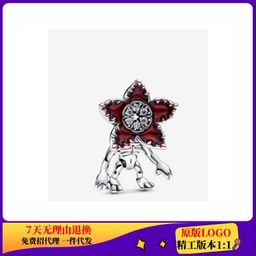 thumbnail for Panjiadora 925 sterling silver charm Christmas series piranha pendant DIY accessory beads