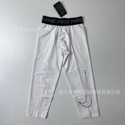 thumbnail for Sports tights, long short sleeves, quick-drying running training clothes, basketball ball, soccer tank top, fitness high-stretch t-shirt, base layers