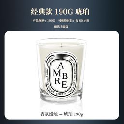 thumbnail for Gift box with the same scented candle wholesale plant essential oil niche smokeless long-lasting Christmas fragrance souvenir