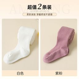 thumbnail for Baby Pants Autumn Spring and Autumn Baby Pantyhose White Girls Pantyhose Children&#039;s Leggings Autumn and Winter Bottoms