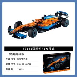 thumbnail for Cross-Border Compatible Lego Mclaren F1 Formula Racing 42141 Assembled Building Blocks Boy Toy Gift Wholesale