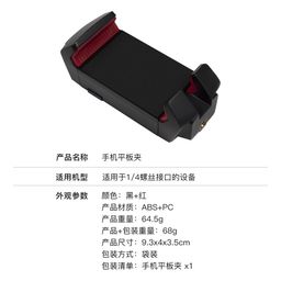 thumbnail for Qisyker/3C Certified Charging Handle for Gopro Action Series Action Camera Live Broadcast Cooling