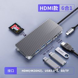 thumbnail for Orico Orico Transparent Expansion Dock TypeC to hub Multi-function Branch Hub USB3.0 Multi-interface