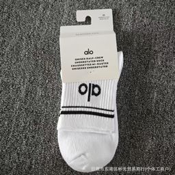 thumbnail for Novo alo carta tubo médio-alto quatro estações casal colorido duas barras meias masculinas e femininas yoga fitness meias esportivas