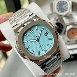thumbnail for Foreign trade Baida 5711 Nautilus grenade series watch sapphire crystal glass steel king automatic mechanical men&#039;s watch