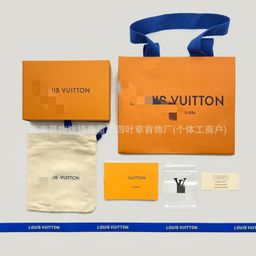 thumbnail for Four-Leaf Clover Packaging Box Bracelet Necklace Set Vanjia Lujia Xiaoxiang Ring Earrings Jewelry Gift Box Fashionable and Versatile