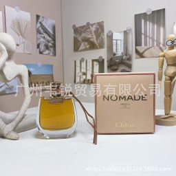 thumbnail for Original Cross-Border Popular Yellow-Green Pink Meets Napoleon Pioneer Unisex Long-Lasting Brand 100ml Perfume