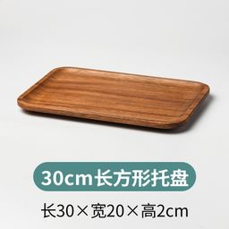 thumbnail for Walnut solid wood rectangular dinner plate, small tray, tea tray, acacia wood coffee tray, snack dried fruit plate, flat plate