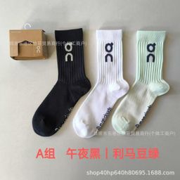 thumbnail for On Socks 3 Pair Pack Ang Run Couple&#039;s Four Seasons Socks Men&#039;s and Women&#039;s Fashionable Stocking Sports Socks