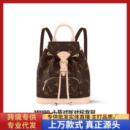 thumbnail for Cross-border shake fast bag women's backpack Montsouris backpack old flower donkey home against the benchmark delivery