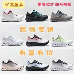 thumbnail for Cross-border foreign trade Putian shoes Ono Running Cloudtilt men's and women's couple sports lightweight shock-absorbing wear-resistant running shoes