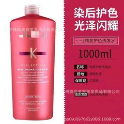 thumbnail for Shampoo atacado black diamond key source branco dourado duplo controle de óleo anticaspa raiz cuidado especial nutritivo e suave barbearia exclusiva