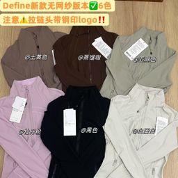 thumbnail for Lulu Yoga Suit Women&#039s Naked Define Jacket Vertical Collar Slim Long Sleeve Running Fitness Zipper Sports Top