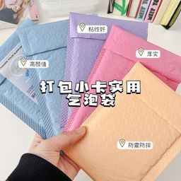 thumbnail for ins macaron packaging bubble bag goo card card set small card protection material bag shockproof thickened packaging bag self-sealing