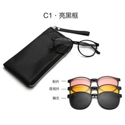 thumbnail for Summer New Tr Magnetic Set Glasses Frame Female Polarized Sunglasses Student Myopia Glasses Frame Large Frame Round