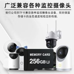 thumbnail for Câmera WIFI sem fio transfronteiriça 360 graus com controle remoto por celular para uso comercial e residencial, monitor interno de alta definição