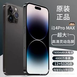 thumbnail for Genuine 14proMax Full Netcom 5g 1000 Yuan Snapdragon 888 Android Big Screen Game Low Price Smartphone