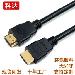thumbnail for Cabo HDMI de alta definição em estoque OD7.0 para computadores, TVs, decodificadores, monitores, cabo HDMI de alta definição.