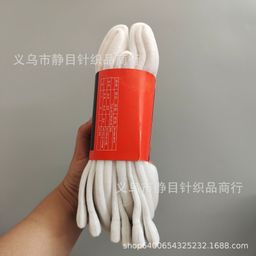 thumbnail for Suvarnayst socks with thick towel bottom thin basketball socks three pairs of long medium socks