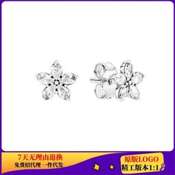 thumbnail for Pan's white copper silver-plated new pumpkin car earrings rose gold love stud earrings gift Pan's earrings