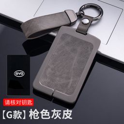thumbnail for For BYD Genuine Leather Key Case BYD Song Pro Han EV Tang dmi Qin PRO Song MAX Yuan e2 Fashion Bag Buckle