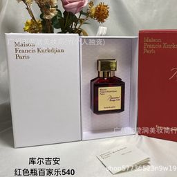 thumbnail for 品牌正装香水甜心真我旷野自由大地粉邂逅爱神蔚蓝男淡香水100ml