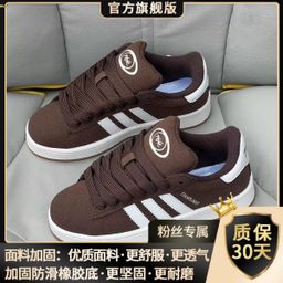 thumbnail for 2026 New Dragon Fruit Girls Pink Bread Shoes Student Shoes Casual Versatile Board Shoes Breathable Trendy Sneakers