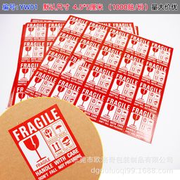 thumbnail for Oversized pure English fragile label, foreign trade fragile English warning sticker, handle carefully, do not press self-adhesive