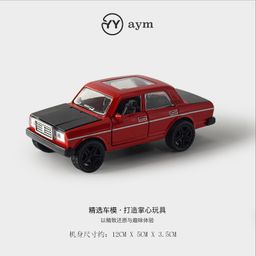 thumbnail for Retro Beetle Nostalgic Old-Fashioned Collection Car Model Ornaments Artificial Alloy Toy Car Kidsren's Boy Gift