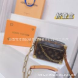thumbnail for Factory direct Lvjia iron box bag for men and women with one shoulder diagonal bag with the same style