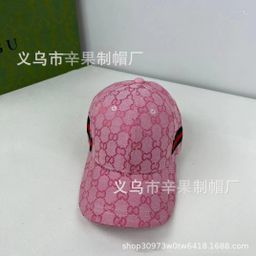 thumbnail for 2024 New Hard-Top Baseball Cap, Sun Protection Visor Cap for Men and Women, Korean Style Face-Showing Hat, Outdoor Street Hat