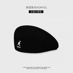 thumbnail for Kangol kangaroo WOOL 504 wool mesh beret for men and women all-match retro Japanese British painter hat