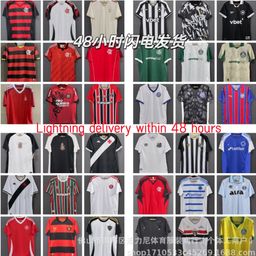 thumbnail for 2627 Brazilian League Flamengo Cruzeiro da Gama Santos Sao Paulo home and away jerseys wholesale