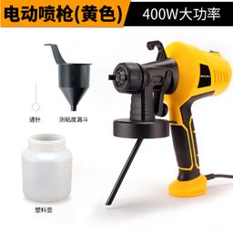 thumbnail for Electric Paint Spray Gun Household Paint Paint Emulsion Paint Spray Machine Small Spray Machine Spray Paint Tool Spray Can Spray Gun