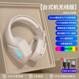 thumbnail for Fone de Ouvido Bluetooth Montado na Cabeça para Computador, Esportes, Corrida, Celular, Tablet, Chip Qualcomm 5.3, Jogos E-sports