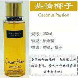 thumbnail for Victoria&#039s Secret Fragrance Perfume Spray Summer Antiperspirant Deodorant Fragrance Petal Fragrance Victoria&#039s Secret Perfume